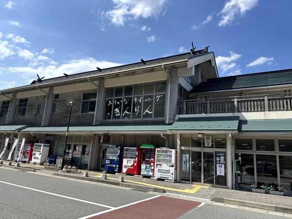 道の駅 神話の里 (5)