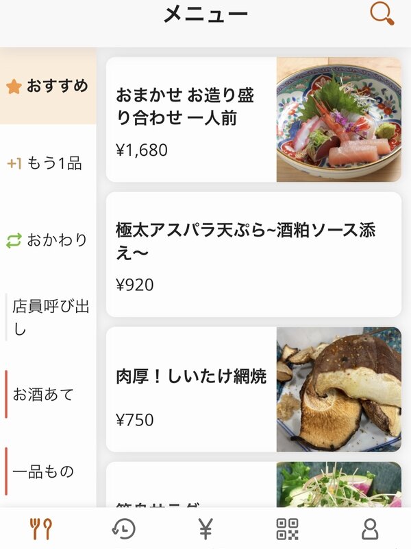 ノアの箱舟 くつろぎ1dining