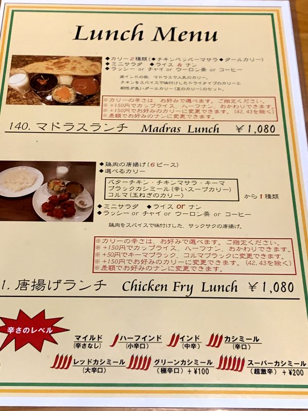 カジャーナ (6)