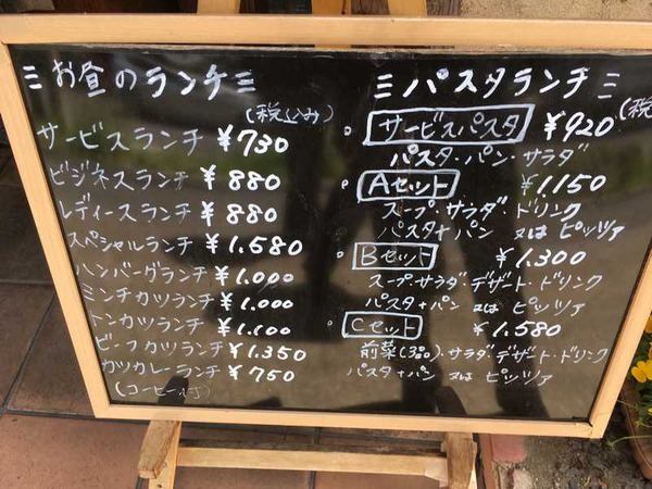 アルフォルノ (8)