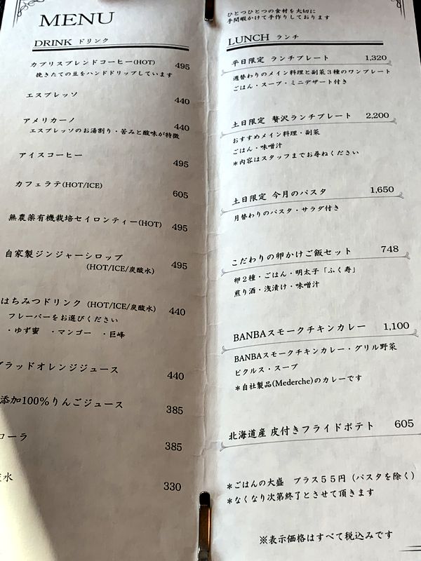 カプリス エイチ (8)