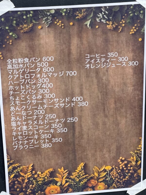 higurashi (2)