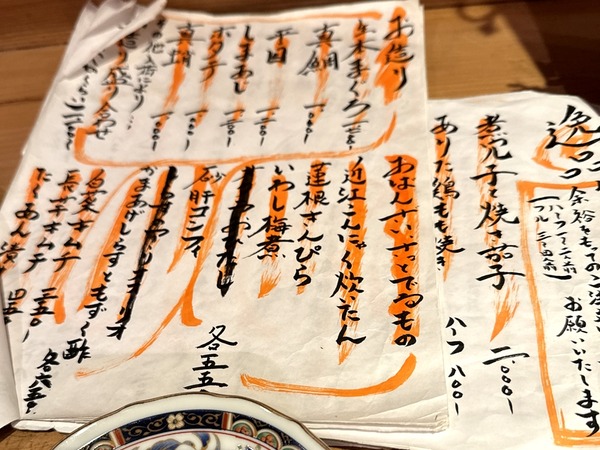 花ちょうちん (5)