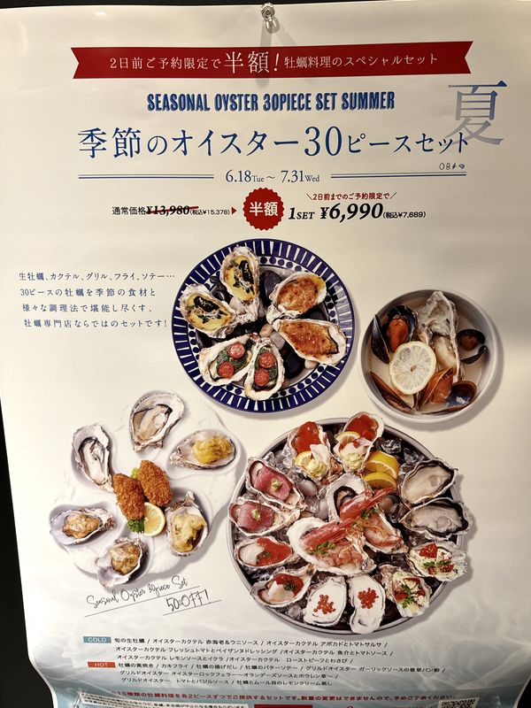 8TH SEA OYSTER Bar (3)