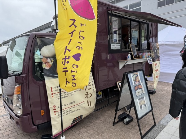 おいしさつながるフードフェス (7)