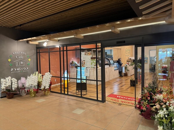 cafeよつばハウス (4)