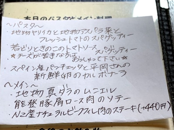 ア・ターブル (3)