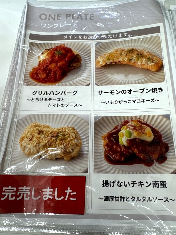 タニタカフェ (6)