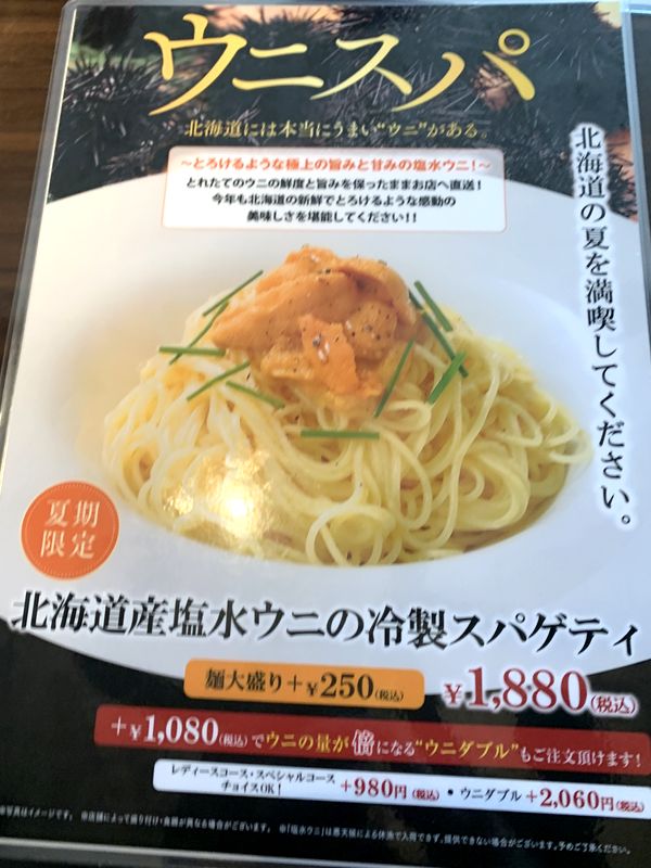 ミア アンジェラ 大丸札幌店 (7)