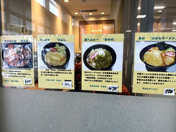 白山そば (2)