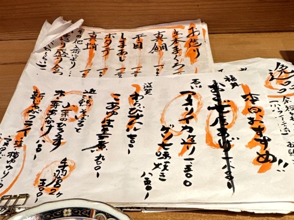 花ちょうちん (4)