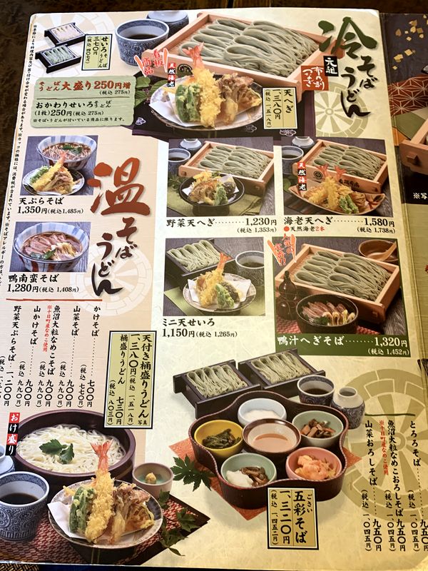 小嶋屋 (9)