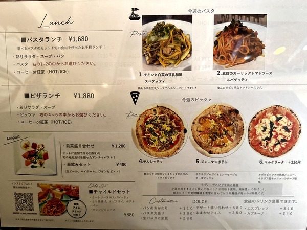 ラ・ヴィーヴ (5)