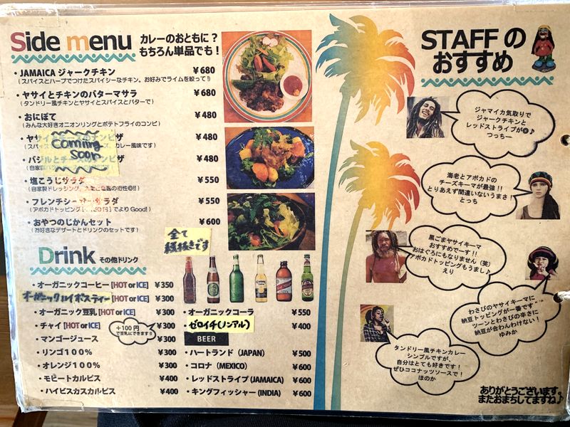 金沢市 内灘町 あさぴーのおいしい独り言