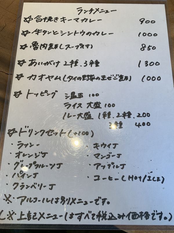 あべのダイニング バズ (4)