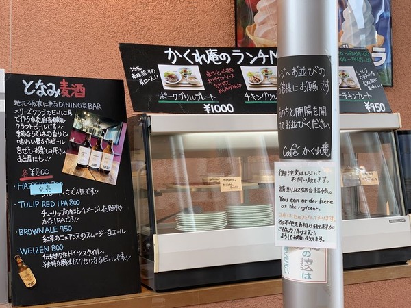 チューリップ四季彩館 (20)