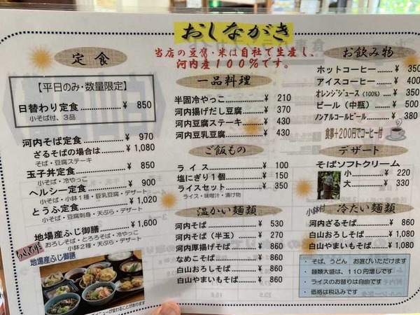 河内地場産業センター (7)