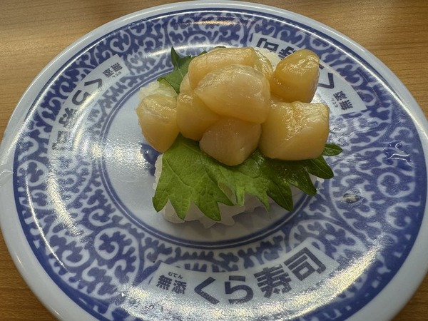 くら寿司 (7)