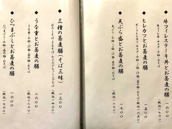 音市楼かくれ庵 (4)