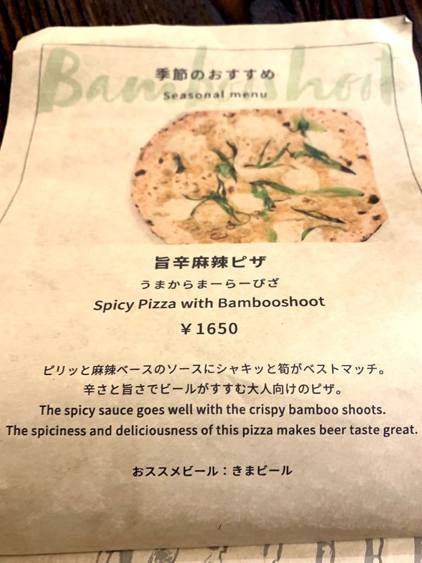 オリンエンタルブリューイング (8)