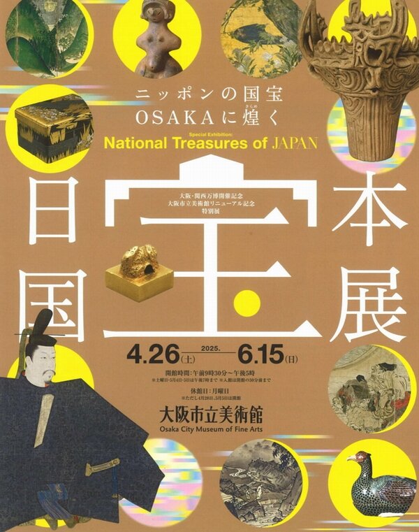 タイムアウトマーケット大阪 (19)