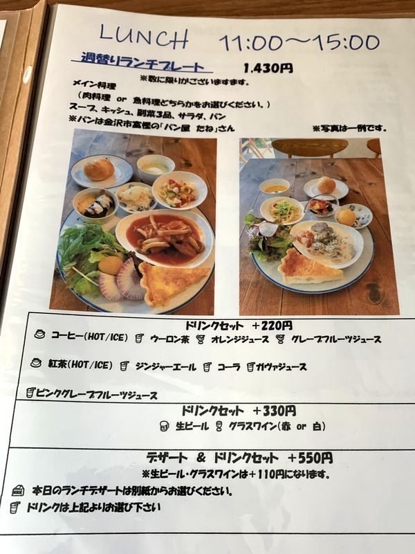 シエルブルーキッチン (11)
