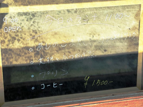 あんみつ おかや (19)