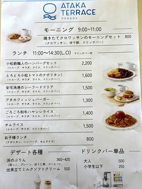 ATAKA TERRACE( (5)