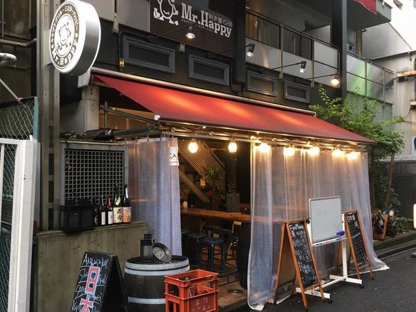 ミスターハッピー