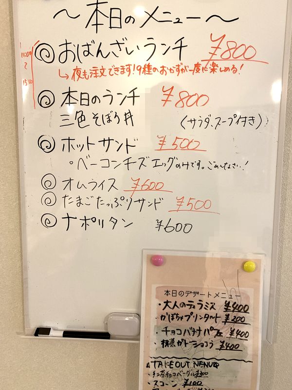 カフェ＋バー ＩＫＫＡ (5)