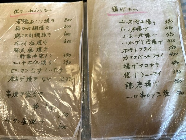 あじの牧場丸太小舎 (5)