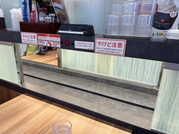８番らーめん (4)