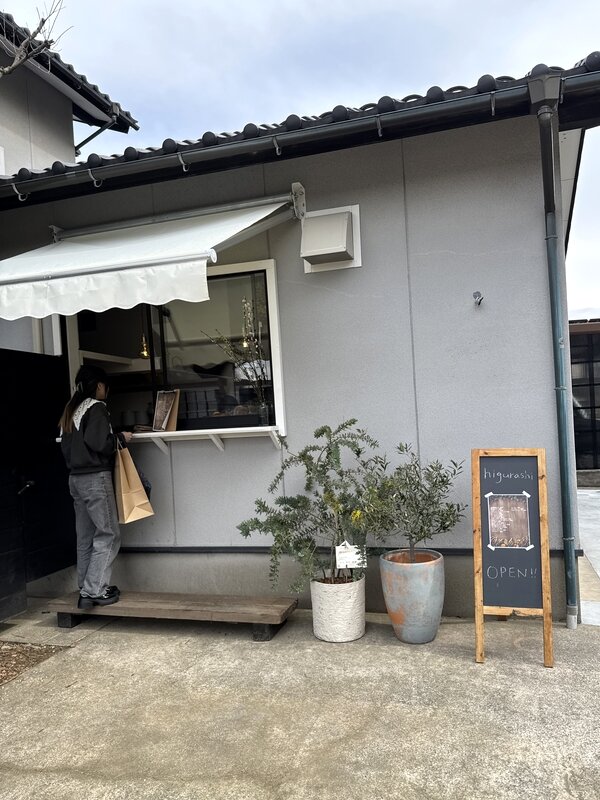 higurashi