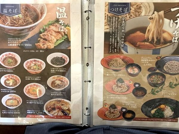 そばでおもてなし OLIMBA (5)