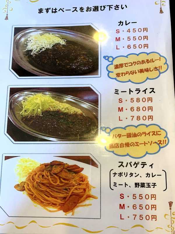 インデアンカレー (6)