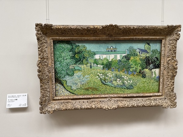 ひろしま美術館 (11)