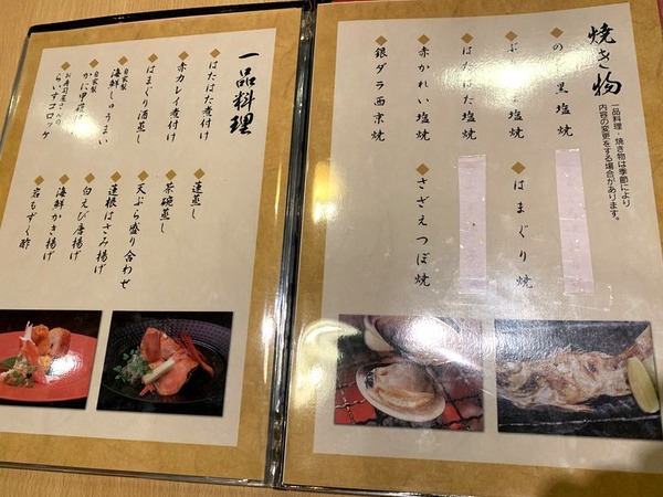 秀寿司 (4)