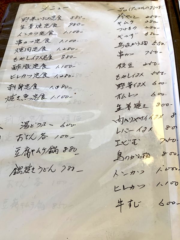末広屋 (2)