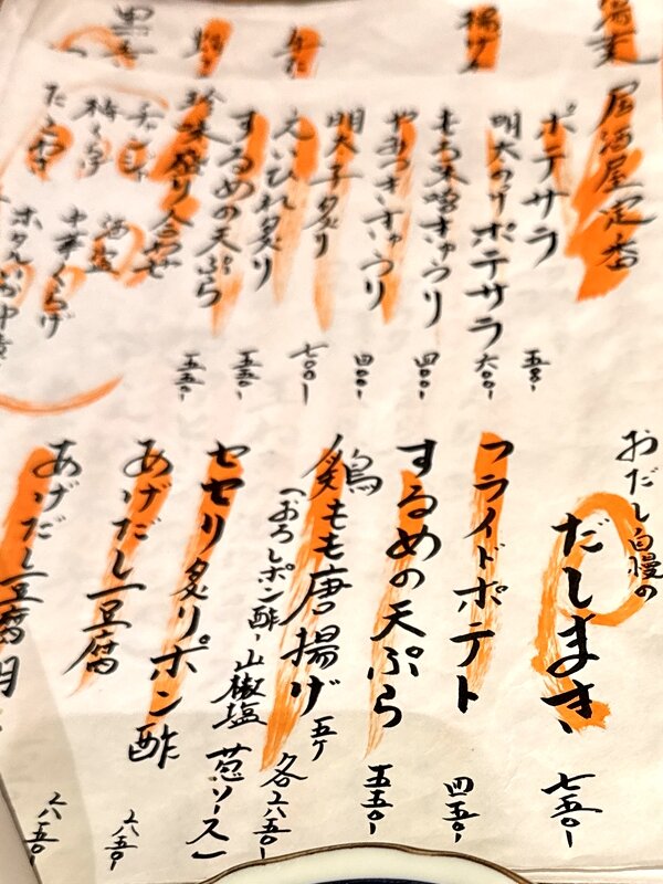 花ちょうちん (7)