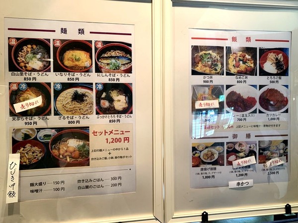 白山里 (3)