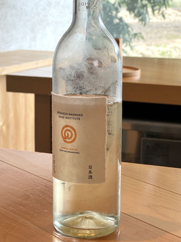 農口尚彦研究所 杜庵 (29)