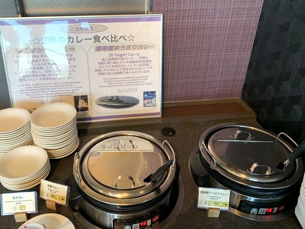 メルキュールホテル 横須賀 (12)