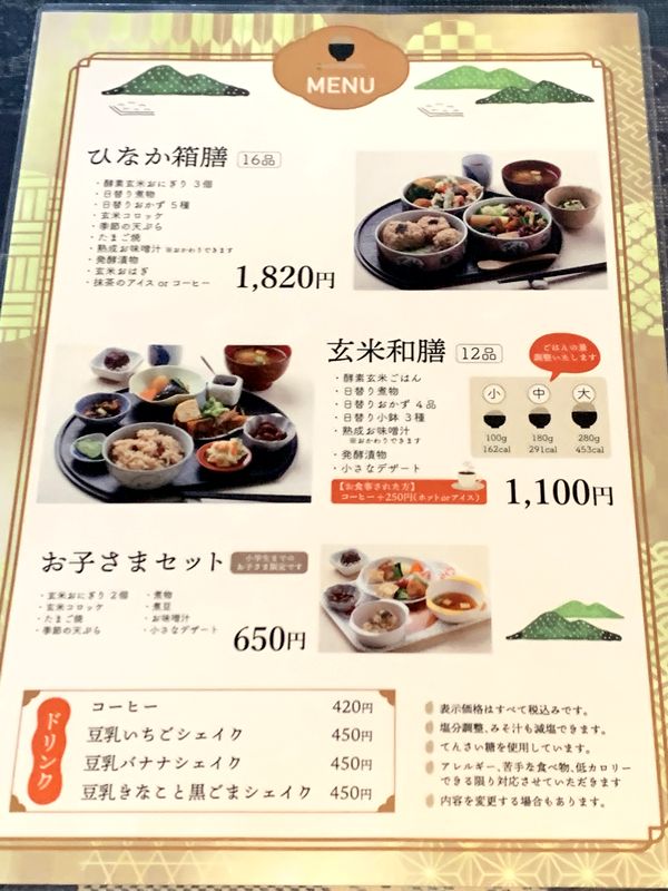 玄命庵 (4)