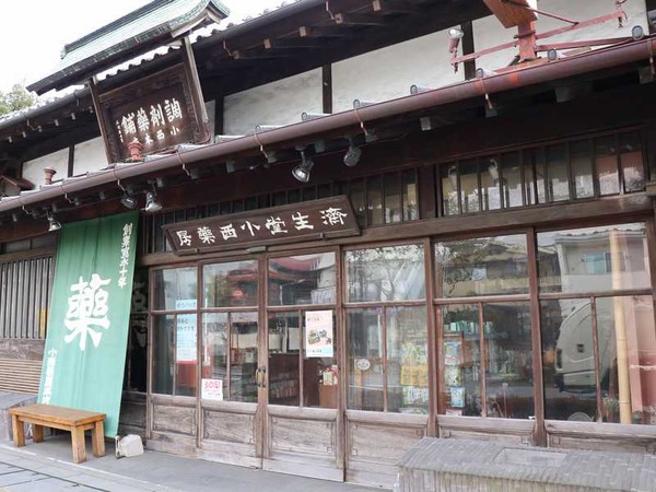 小田原 (2)