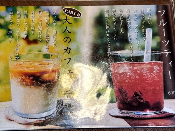 フラッフィー (7)