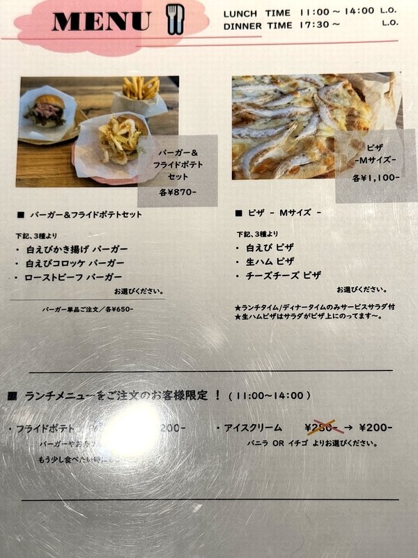 ガレガレ (7)