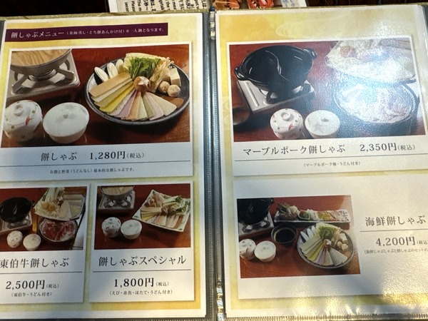 町屋 清水庵 (7)