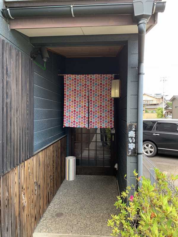 三津野 (2)