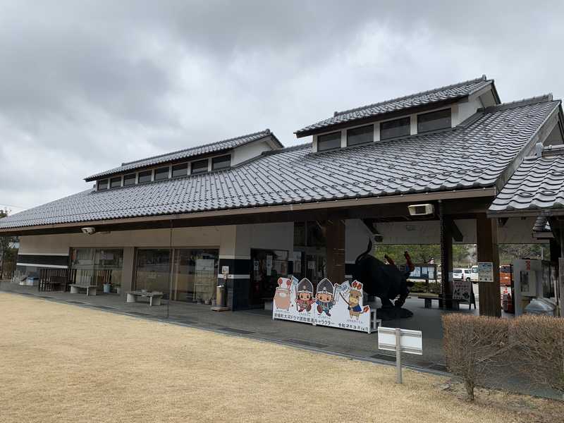 津幡町「道の駅 倶利伽羅源平の郷」平安時代末期の倶利伽羅峠の合戦をしのぶことが出来る あさぴーのおいしい独り言 津幡町「道の駅 倶利伽羅源平の郷」平安時代末期の倶利伽羅峠の合戦をしのぶことが出来る あさぴーのおいしい独り言