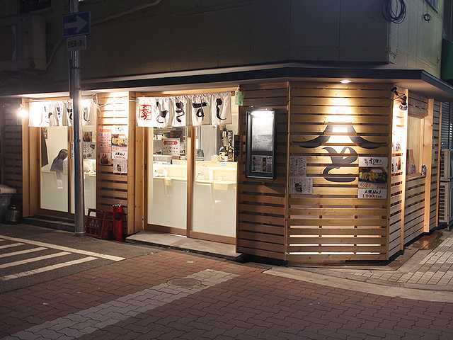 ときすし 東心斎橋店 は気軽にリーズナブルに寿司を楽しむことが出来るお店でした あさぴーのおいしい独り言 ときすし 東心斎橋店 は気軽にリーズナブルに寿司を楽しむことが出来るお店でした あさぴーのおいしい独り言